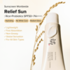 heine product