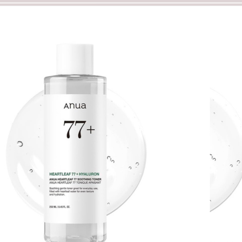 heine product
